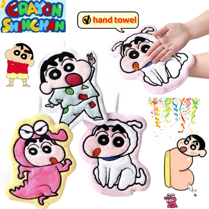 Home Goods Bathroom - Crayon Shin-chan Nohara Hiroshi Sakurada Nene