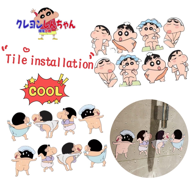 Home Goods Bathroom - Crayon Shin-chan cartoon cartoon creative tile