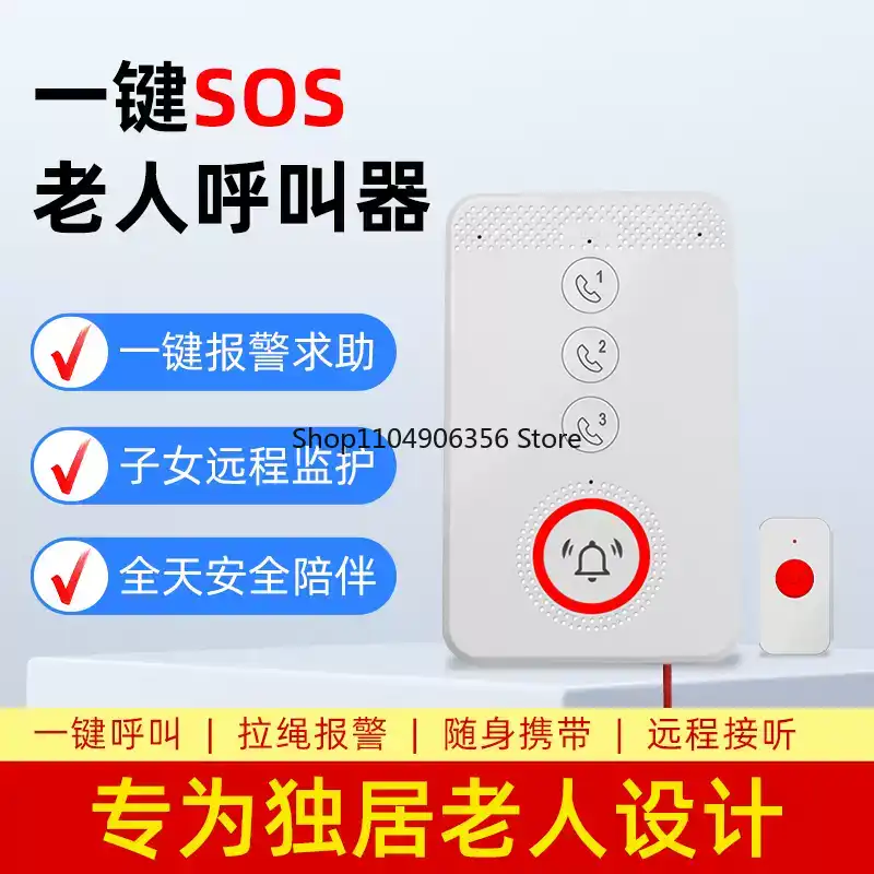for One-click voice call for 4 - Home Bathroom Called บทวิจารณ์และราคา
