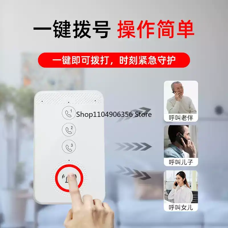 for One-click voice call for 4 - Home Bathroom Called บทวิจารณ์และราคา
