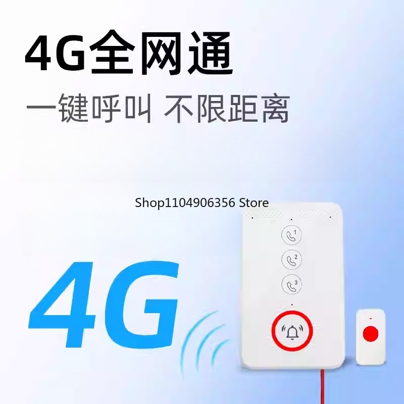 for One-click voice call for 4 - Home Bathroom Called บทวิจารณ์และราคา