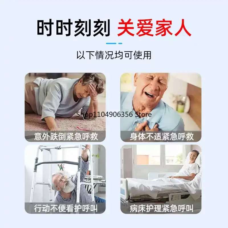 for One-click voice call for 4 - Home Bathroom Called บทวิจารณ์และราคา