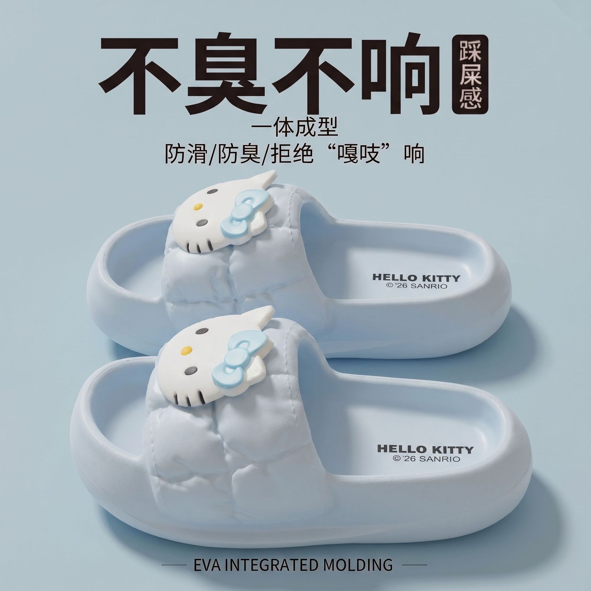 Cartoon Hello Kitty Summer Wom - Home Bathroom Size บทวิจารณ์และราคา